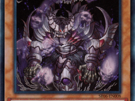 Caius the Mega Monarch [SR06-EN008] Common Sale