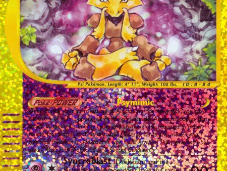 Alakazam (1 12) [Box Topper] Discount